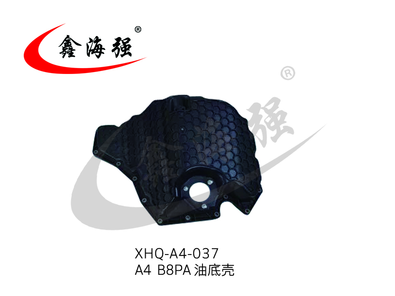 XHQ-A4-037 A4 BBPA oil pan
